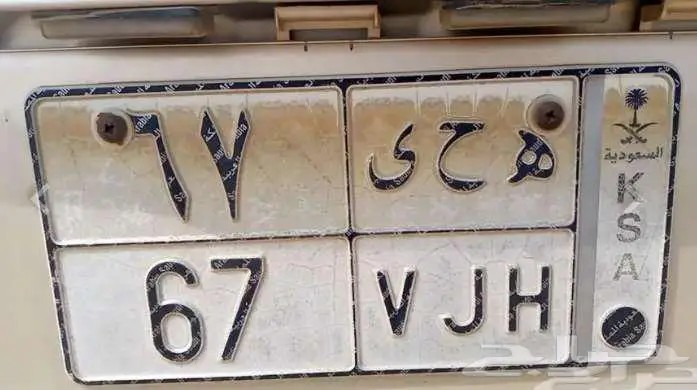 لوحه رقمين للبيع 0