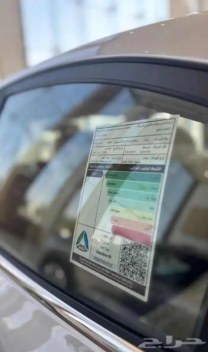 شانجان السفن فل كامل 2026 عروضنا مستمره 5