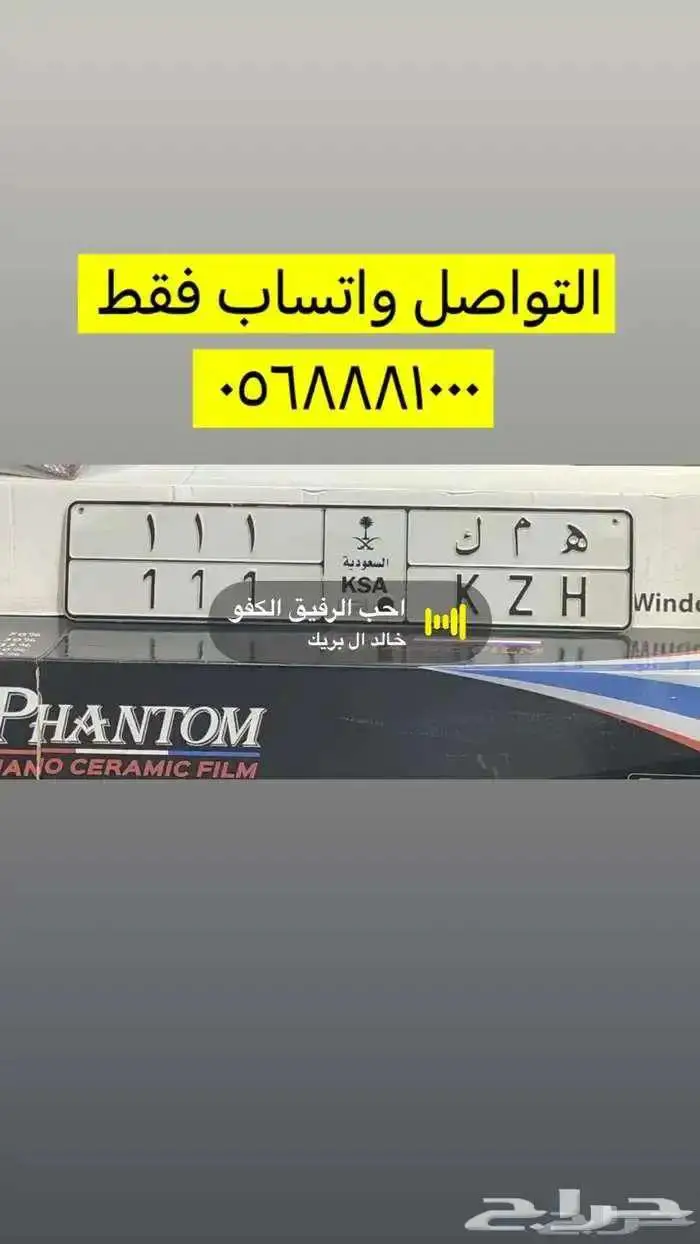 لوحات مميزه خصوصي 2