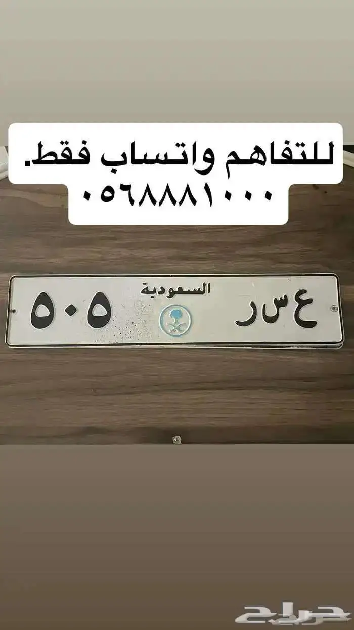 لوحات مميزه خصوصي 0