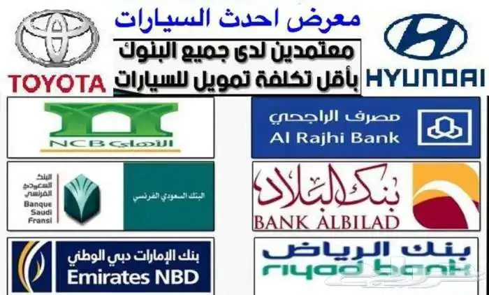 سنتافي 2024 كالجرافي و سمارت و كمفورت كاش واقساط 3