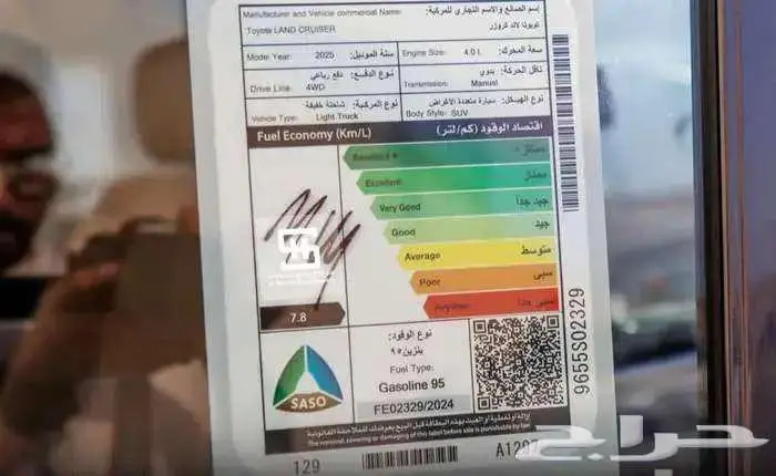 تويوتا لاند كروزر ربع سلق بنزين رمادي لوحات 2025 8