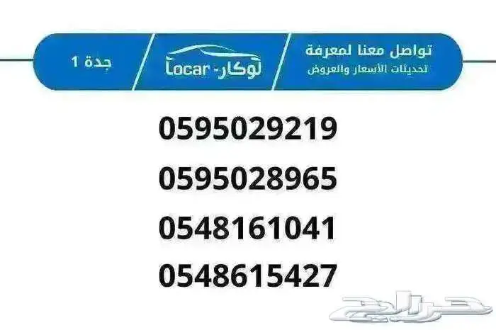 جيتور تي 1 لاكجري فل 2025 13