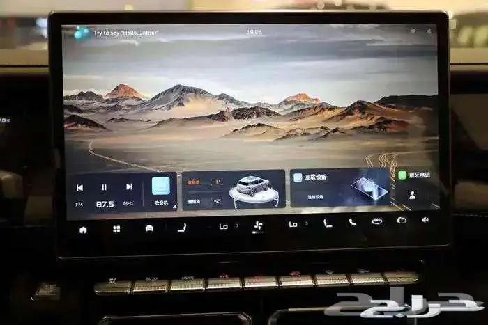 عرض خاص _ جيتور T1 لاكجيري 2025 باقل سعر الحق كمية 7