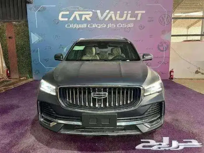 جيلي - مونجارو - 2024 - فل كامل بلس 2