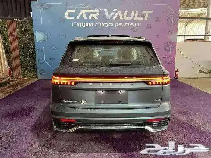جيلي - مونجارو - 2024 - فل كامل بلس 9