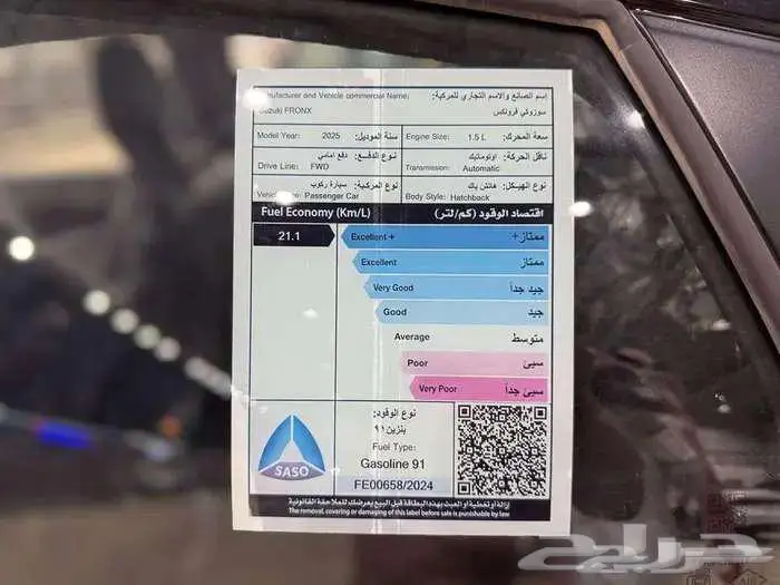 سوزوكي فرونكس GLX 2025 --GL (عرض خاص ) 6