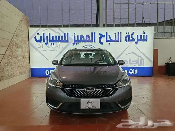 شيري اريزو كومفورت 5 2025 0