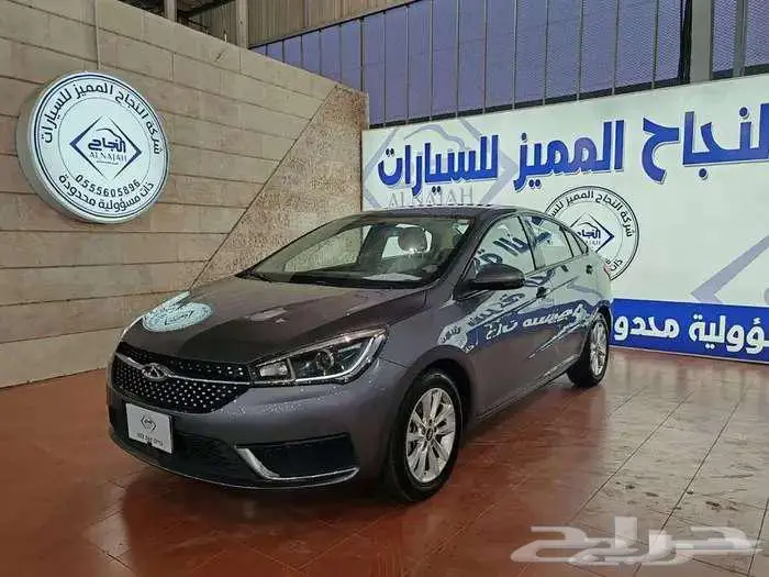 شيري اريزو كومفورت 5 2025 2