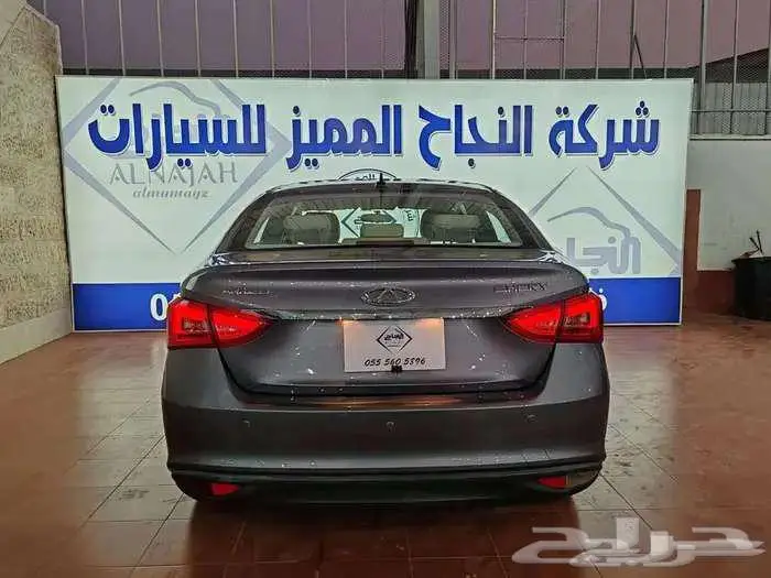 شيري اريزو كومفورت 5 2025 22