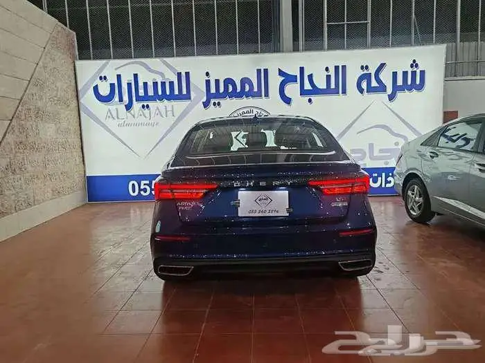 شيري اريزو 6 2023 24