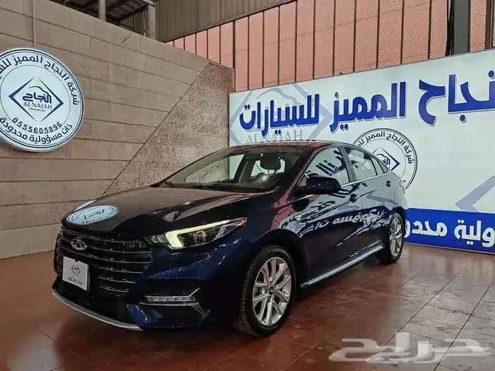 شيري اريزو 6 2023 2