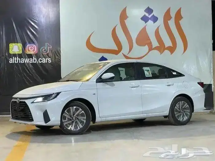 عرض خاص تويوتا يارس واي بلس 2026 لدى الثواب 0