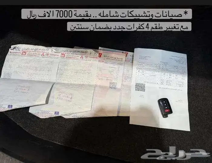 للبيع تويوتا افالون 2014 فل ابشن ليمتيد سعودي ( LIMITED ) 53
