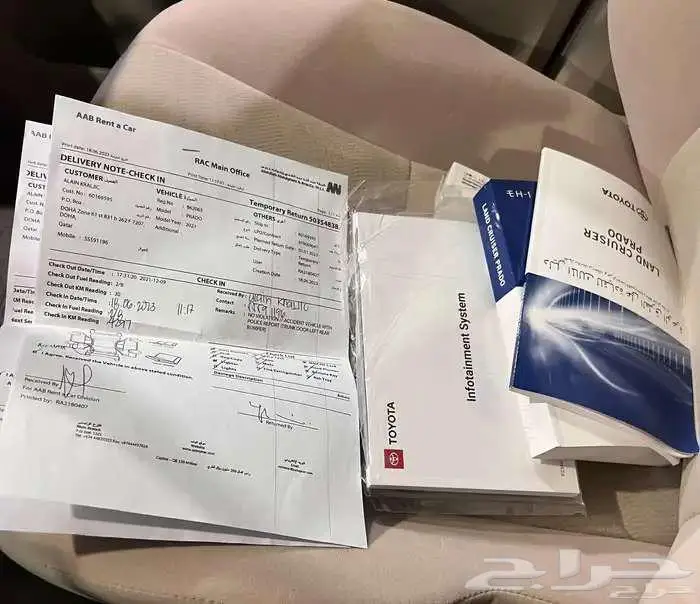 تويوتا برادو 28