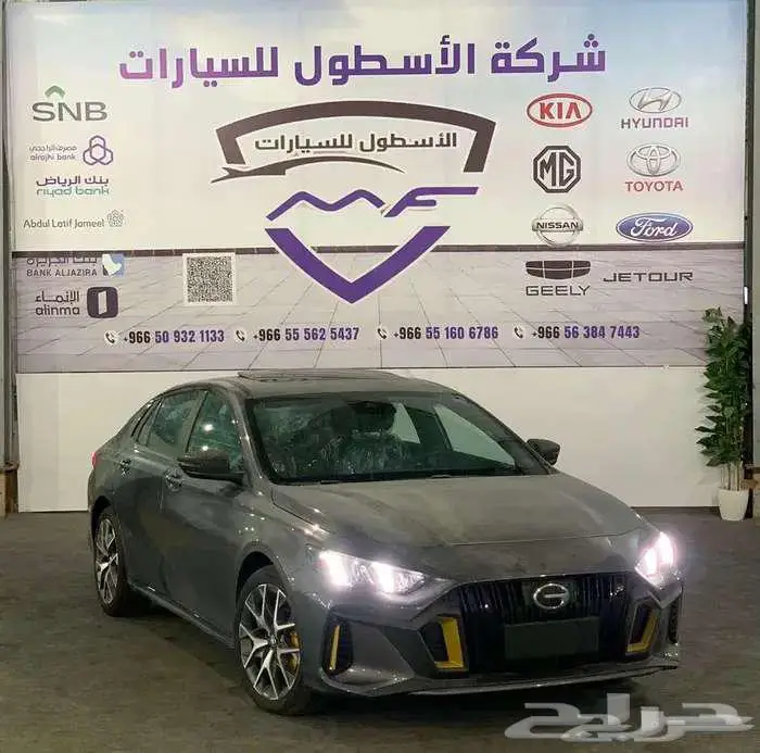 جاك امباو نص فل موديل 2025 كاش وتمويل اقل الاسعار 2