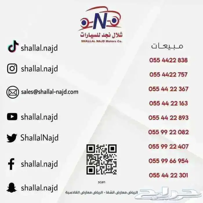 فورد تورس ترند 2026 قسط شهري 1899 6