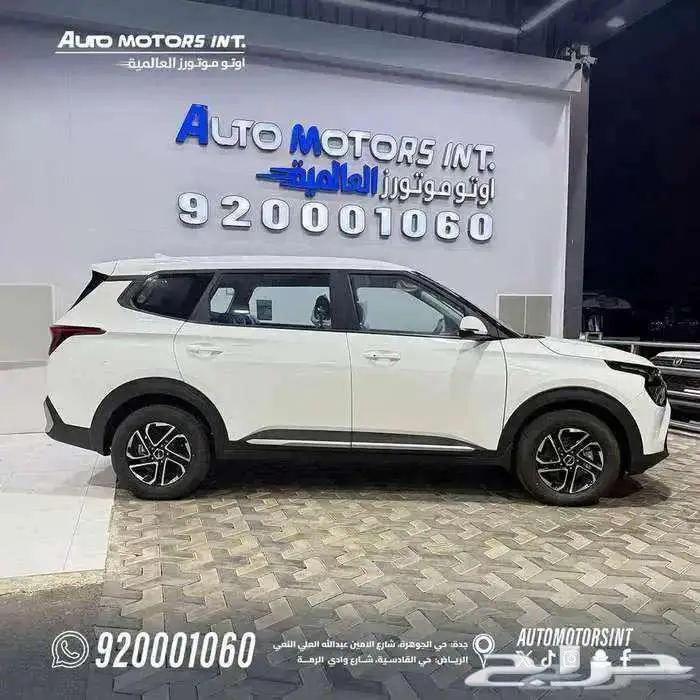 كيا كارينز 2025 نص فل اقل الاسعار كاش وتقسيط 3