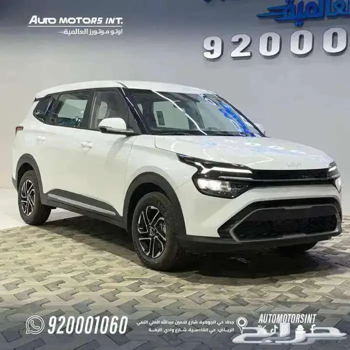 كيا كارينز 2025 نص فل اقل الاسعار كاش وتقسيط 2