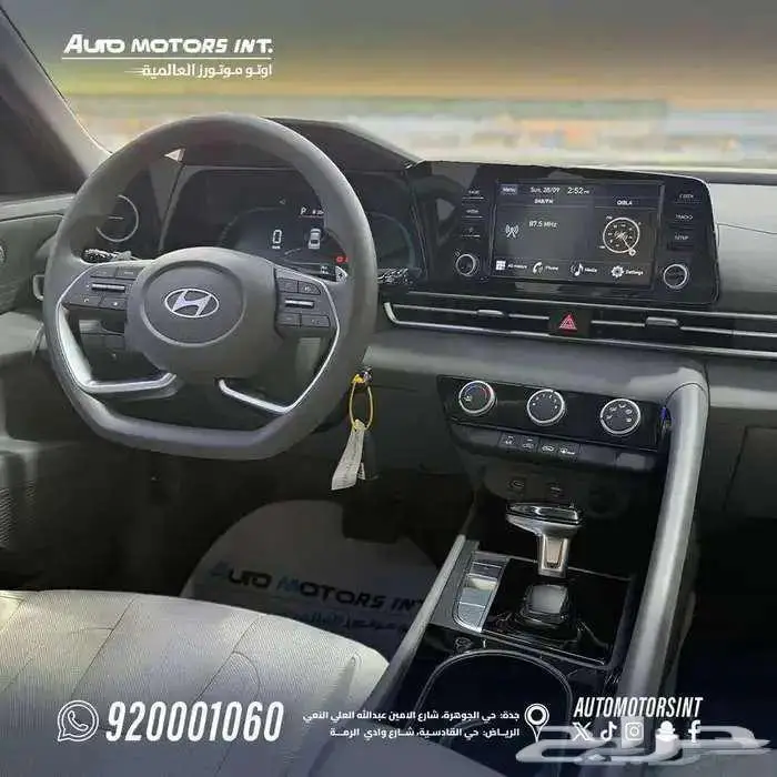هيونداي النترا سمارت 2025 كاش واقساط 5