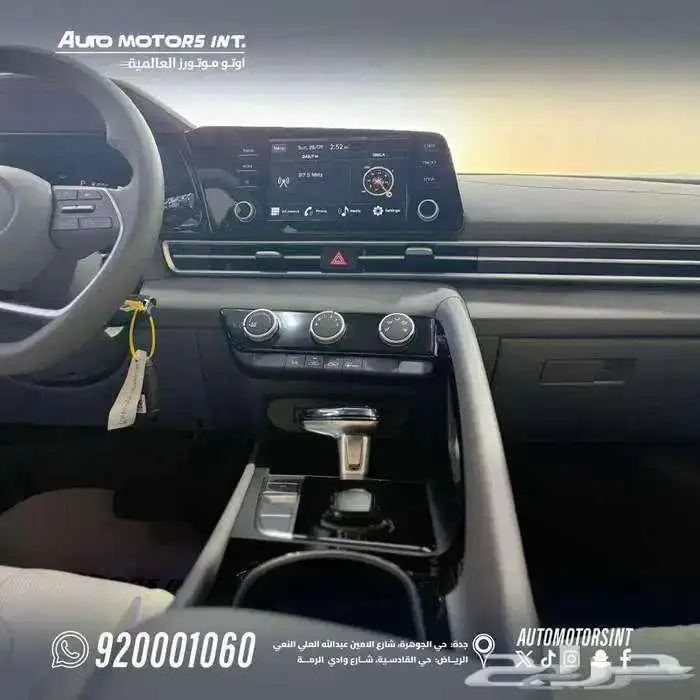 هيونداي النترا سمارت 2025 كاش واقساط 7