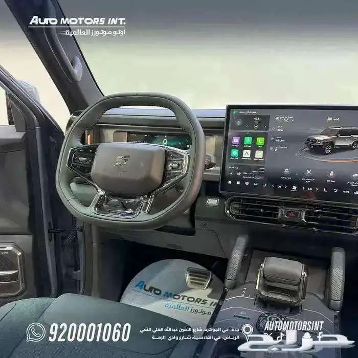 جيتور T2 لاكجري 2026 عروض خاصة كاش وأقساط من 1700 3