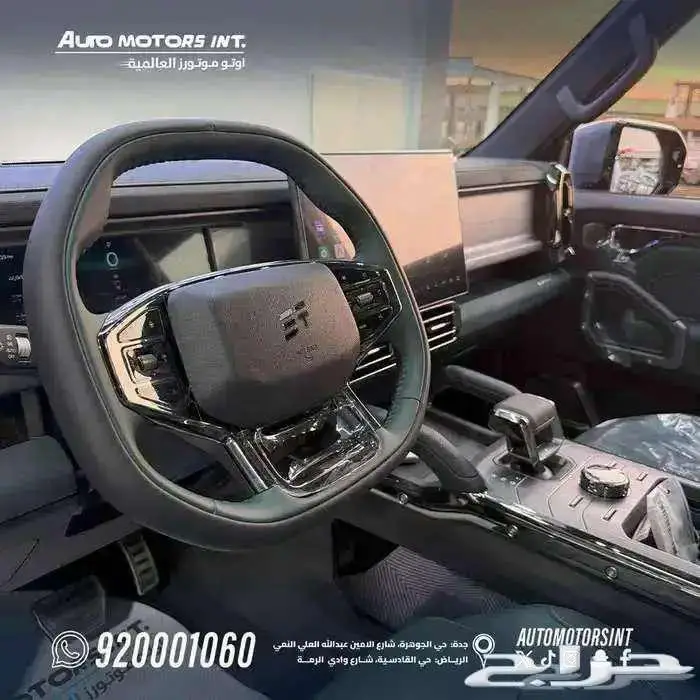 جيتور T2 لاكجري 2026 عروض خاصة كاش وأقساط من 1700 4