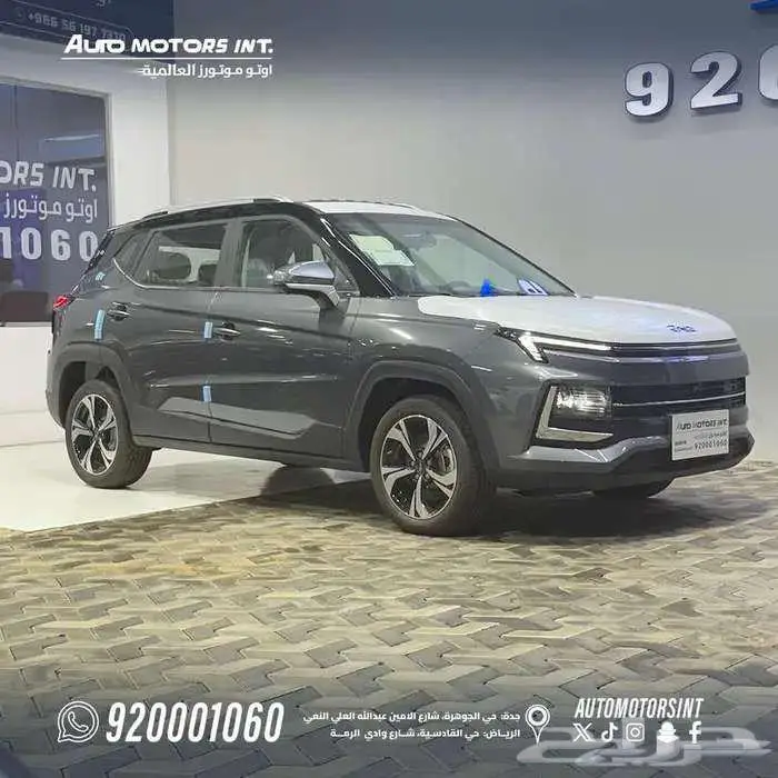 جاك JS4 فل كامل 2025 اقل سعر وتسليم فوري و قسط 800 1