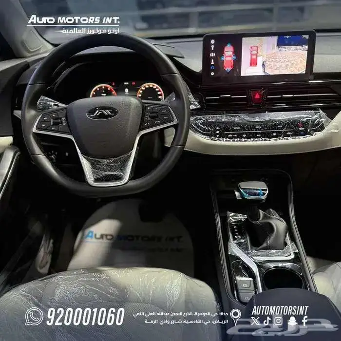 جاك JS4 فل كامل 2025 اقل سعر وتسليم فوري و قسط 800 3