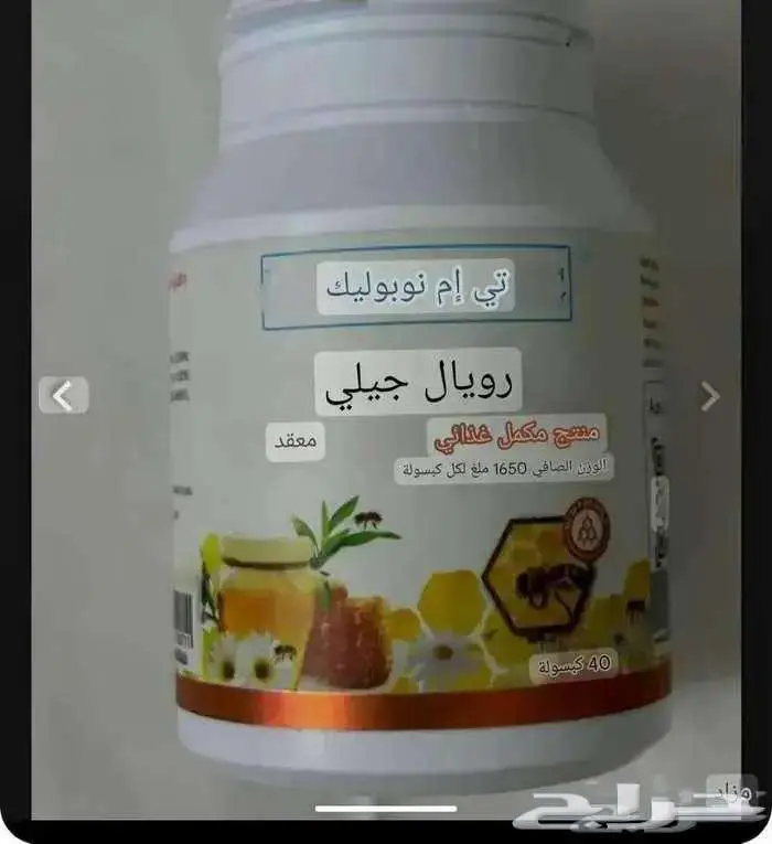 غذاء ملكات النحل 0