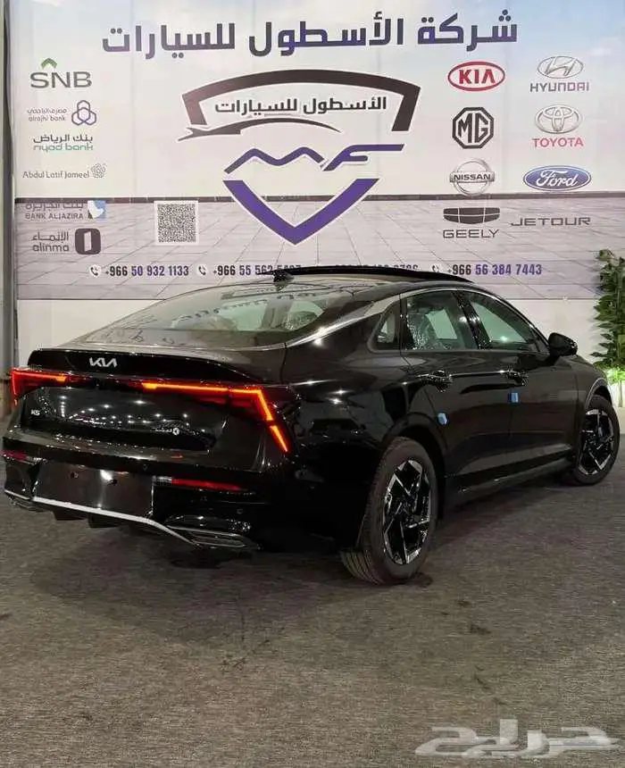 كيا K5 فل كامل موديل 2026كاش وتمويل اقل الاسعار 5