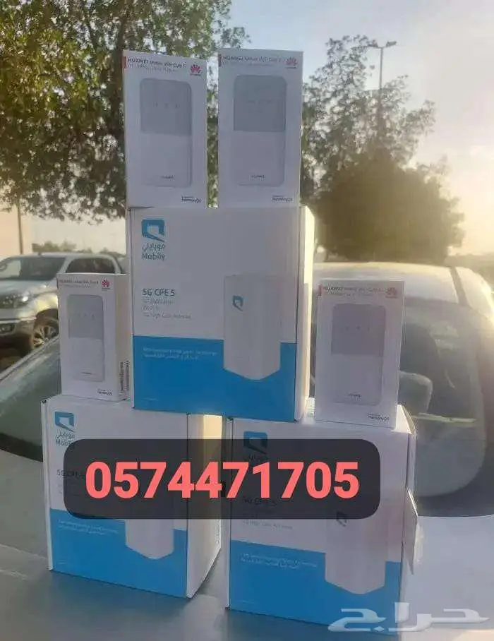 عرض العروض من موبايلي نت مفتوح مع اتنين جهاز مجانا 200ريال 7
