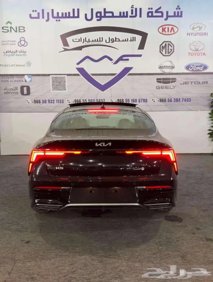 كيا K5 فل كامل موديل 2026كاش وتمويل اقل الاسعار 3