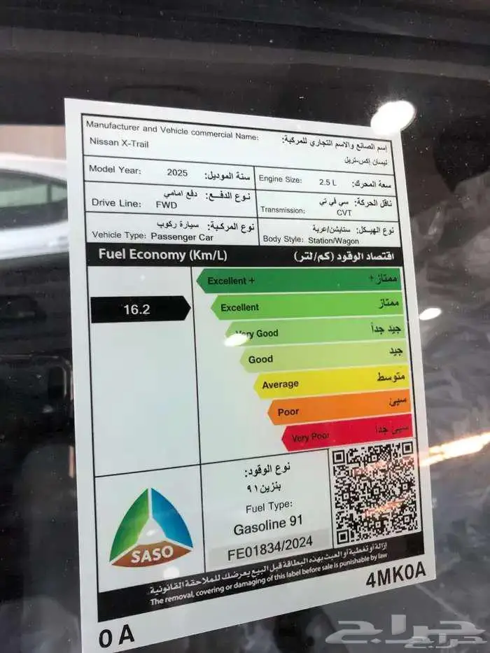 اكستريل ستاندر 5 مقاعد بدون دبل 2025 4
