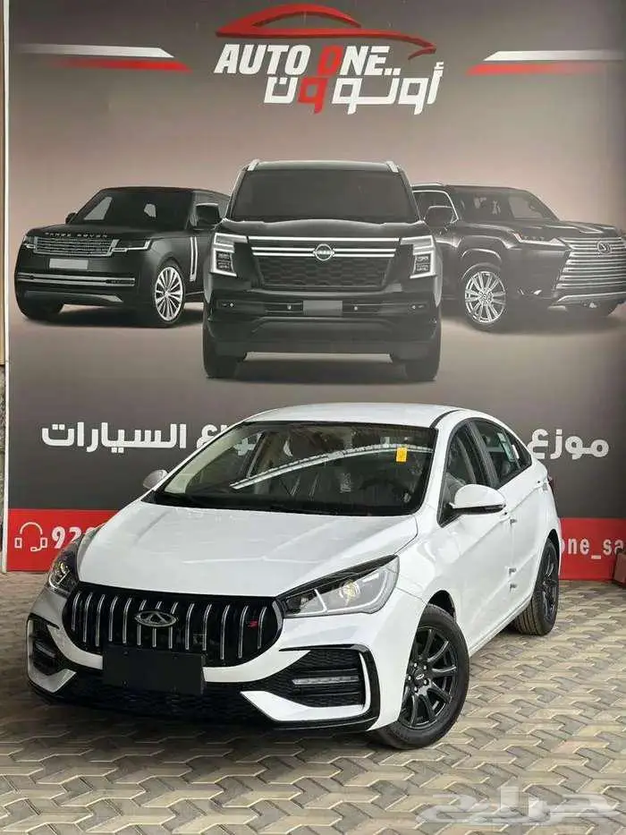 شيري اريزو 5 كمفورت موديل 26 كاش واقساط 2