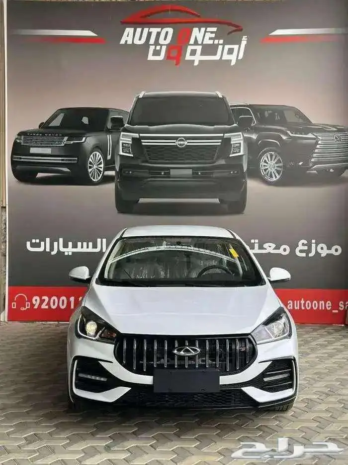 شيري اريزو 5 كمفورت 2026 اوتو ون افضل العروض للكاش والاقساط 0