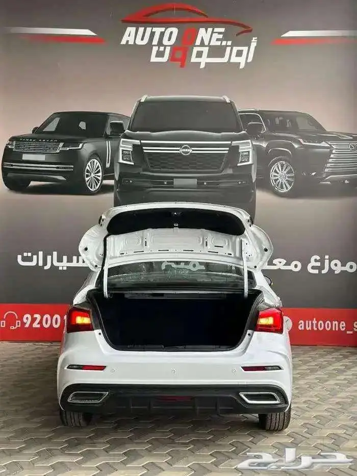 شيري اريزو 5 كمفورت 2026 اوتو ون افضل العروض للكاش والاقساط 3