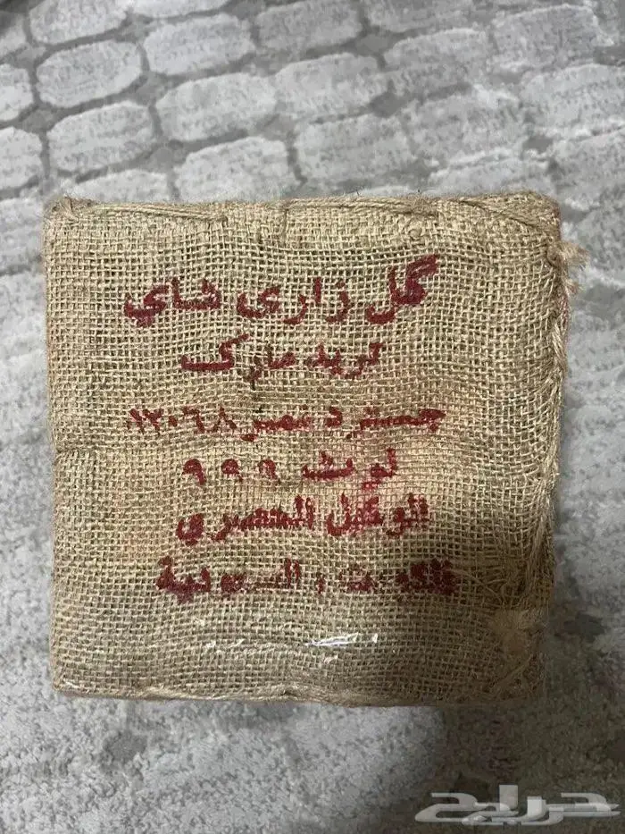 شاهي 999 الكويتي 0