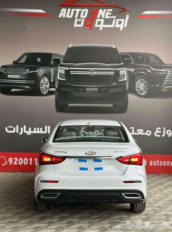 شيري اريزو 5 كمفورت موديل 26 كاش واقساط 4