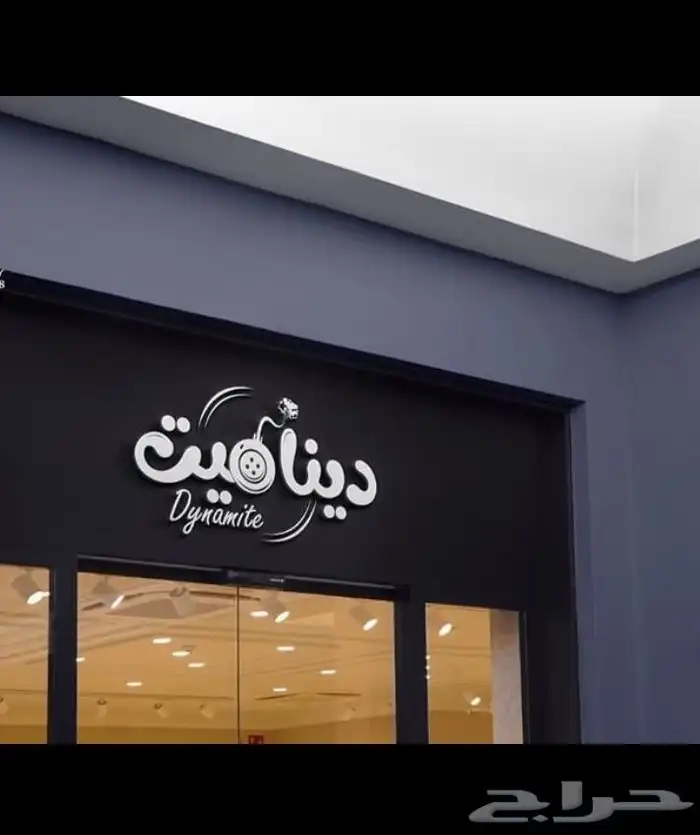 مصمم لوقو منيو بروفايل ثري دي جرافيك 4