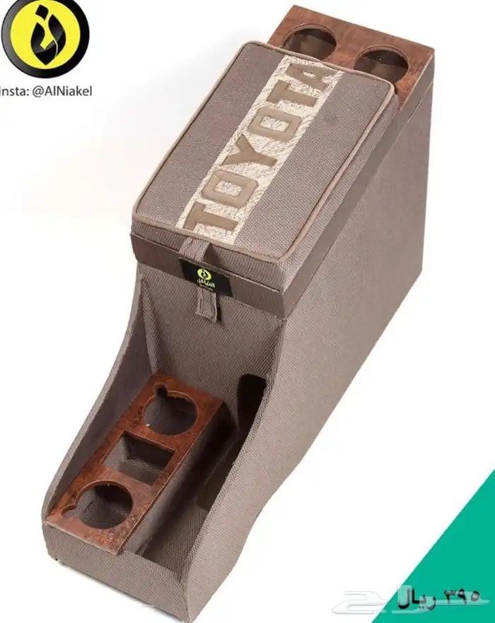 تكاية جيب ربع -2010_2023 - النياكل 14