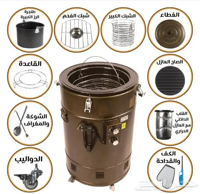 قدر برميل المندي ( برميل المندي الذهبي الأصلي ) - حجم 95 لت 0