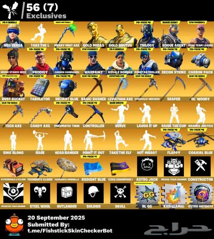 حساب فورت للبيع او البدل اقبل وسيط نايف رويلي غيره لا 4