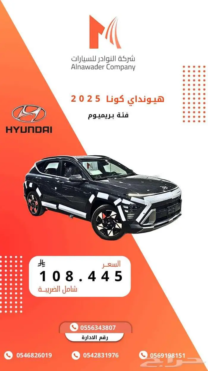 هيونداي كونا فئة بريميوم لون رمادي 2025 0