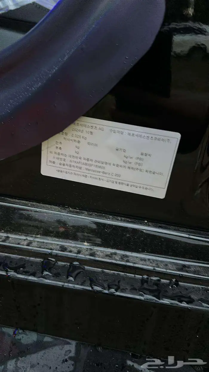 مرسيدس C200 موديل 2025 6