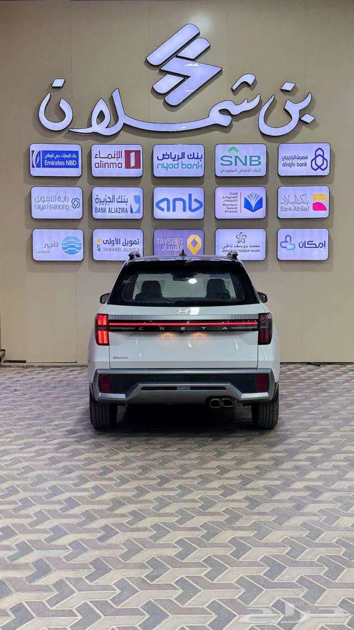 كريتا جراند 2025 كمفورت 23