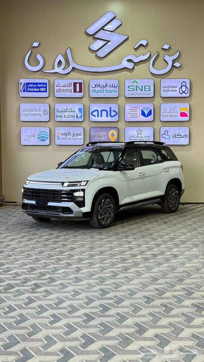 كريتا جراند 2025 كمفورت 0