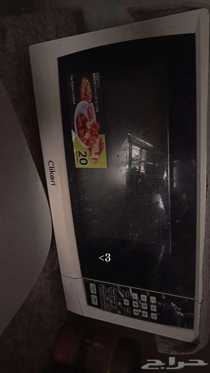 مايكرويف 0