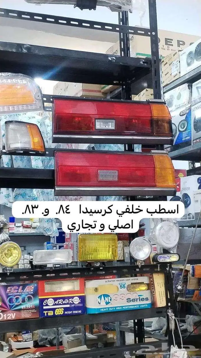 اسطب كرسيدا 0