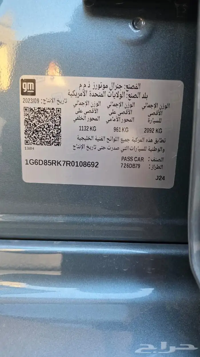 كاديلاك CT5 6